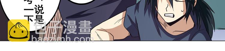第44话30
