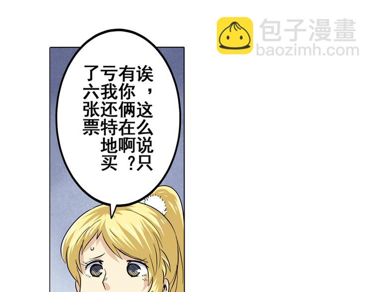第44话31