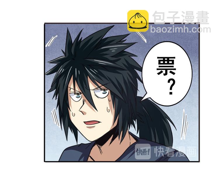第44话33