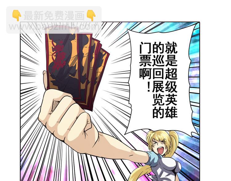 第44话37