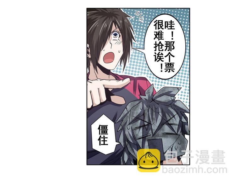 第44话39