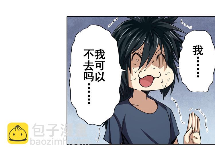 第44话40