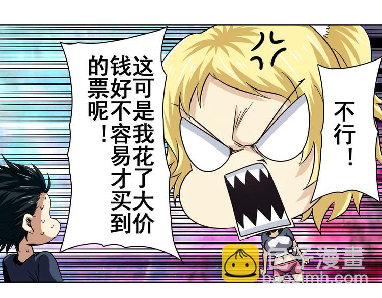 第44话41