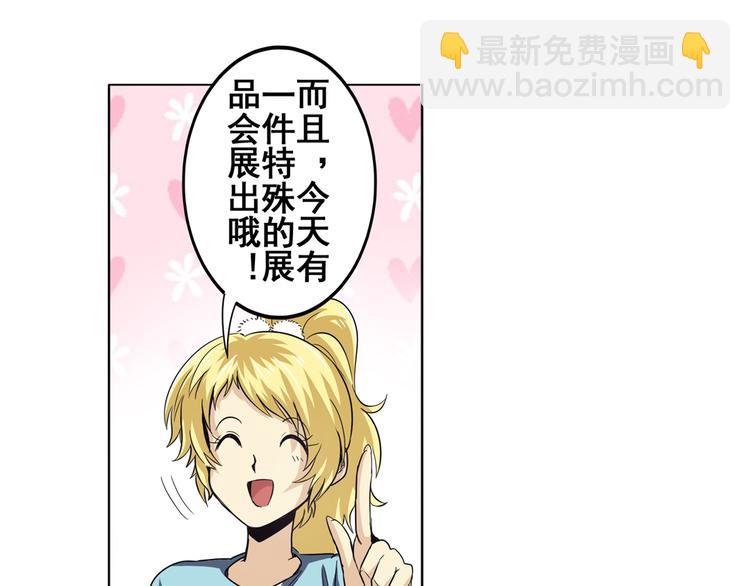 第44话43