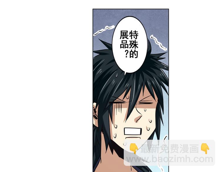 第44话45