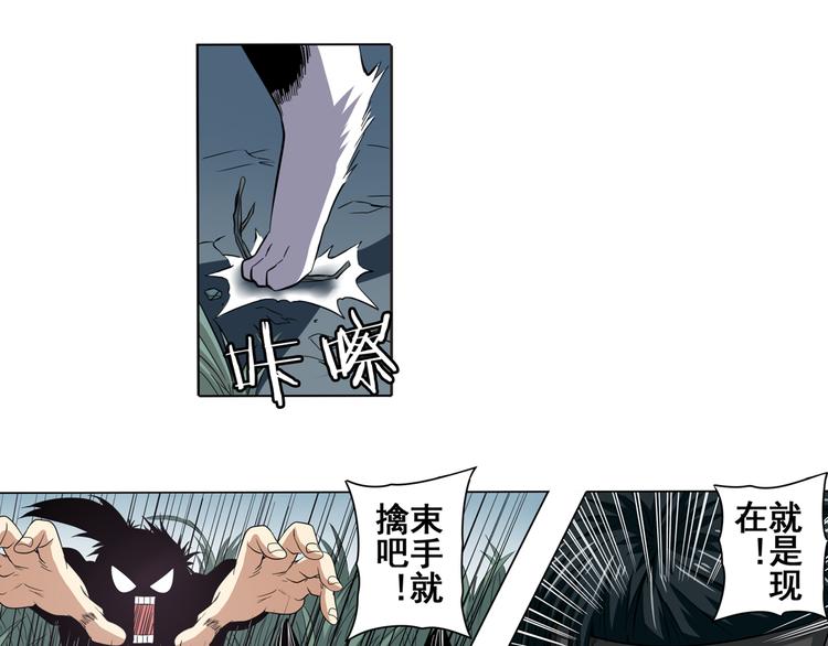 第44话5
