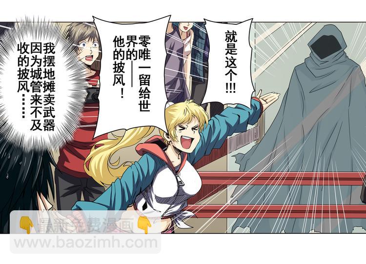 第44话54