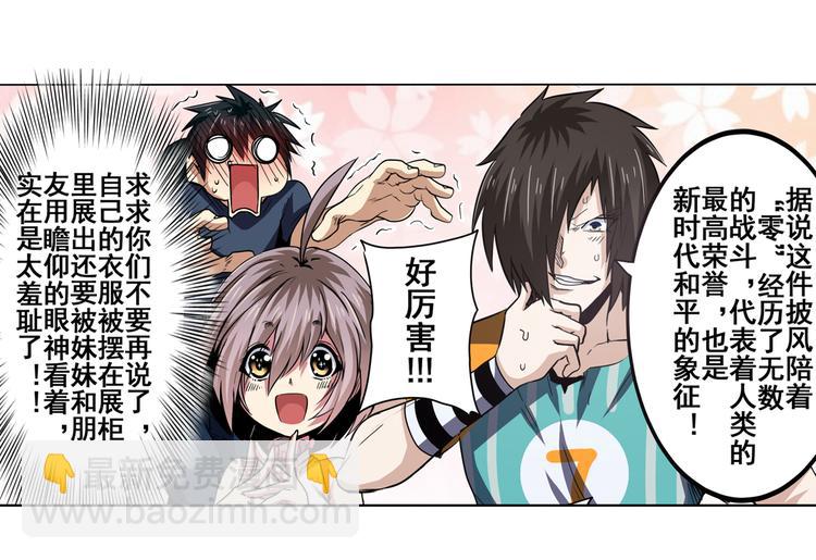 第44话55