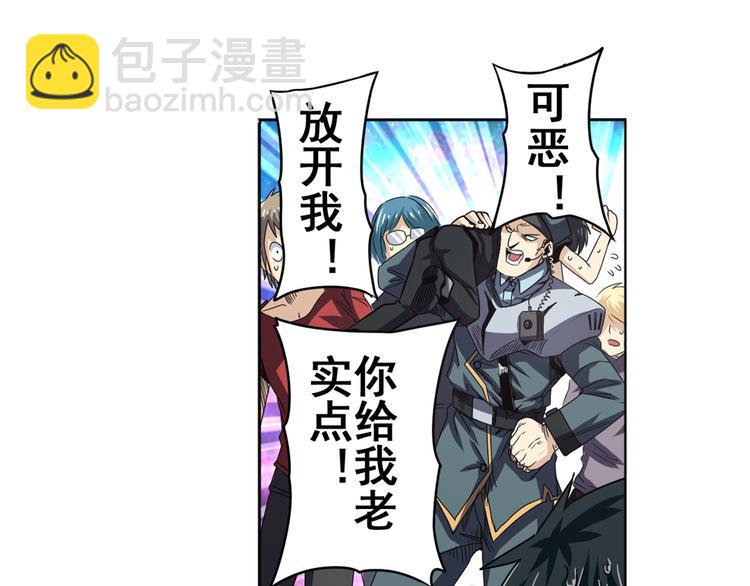 第44话57