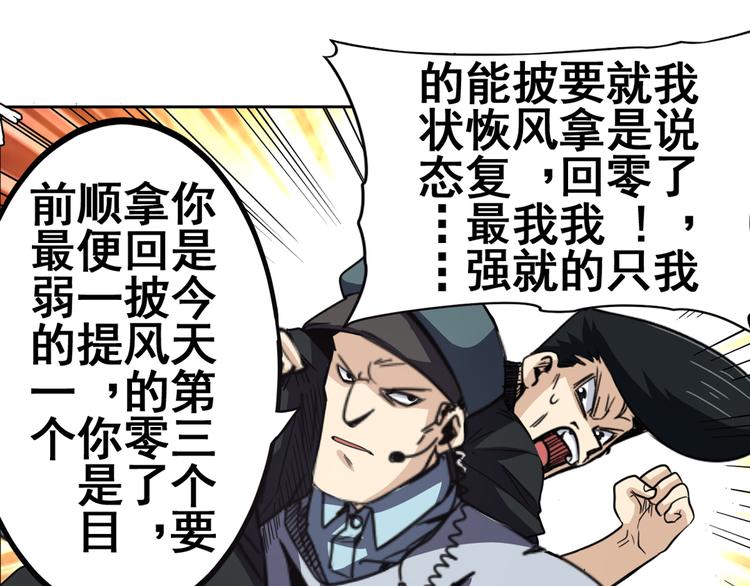 第44话59