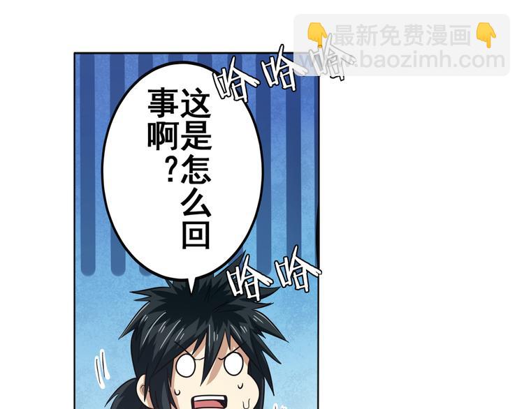 第44话61