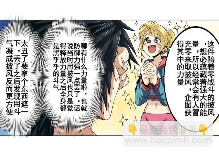 第44话63