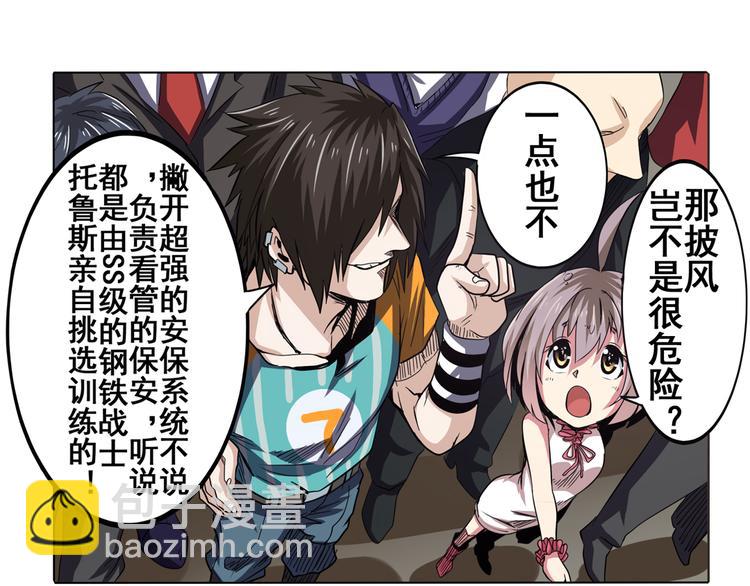 第44话64
