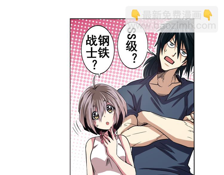第44话66