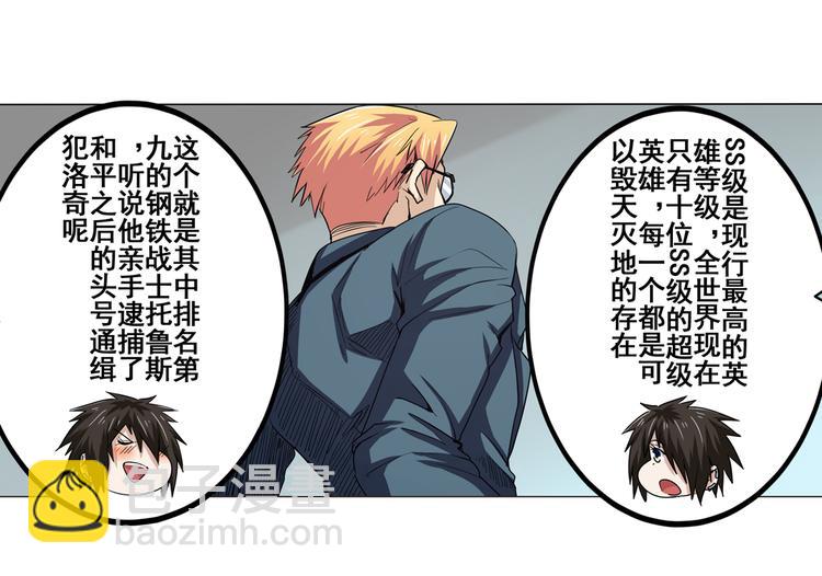第44话68