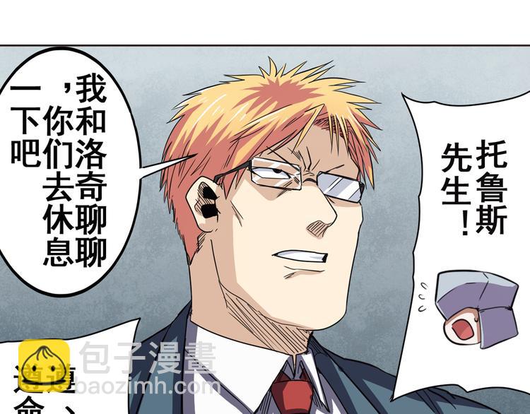 第44话73