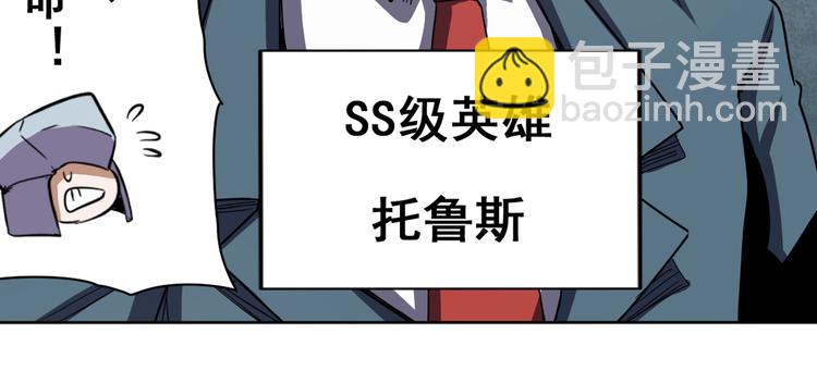 第44话74