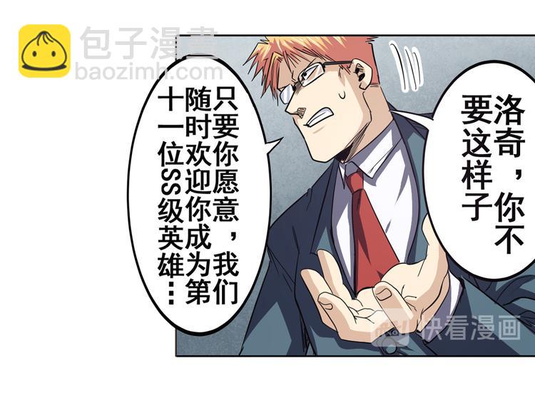 第44话79