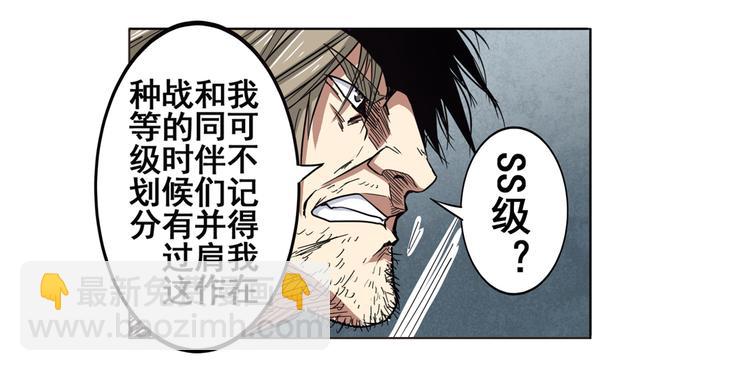 第44话80