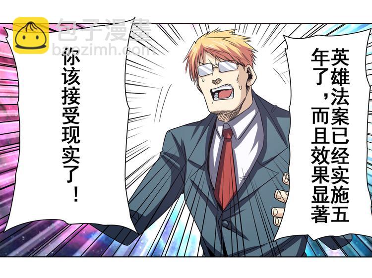 第44话81