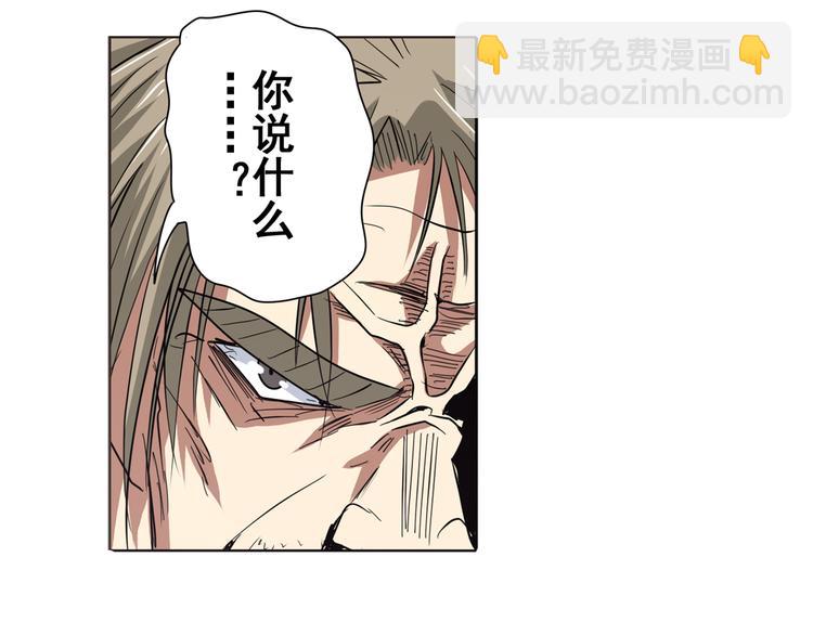 第44话82