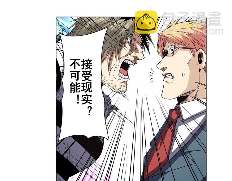 第44话83