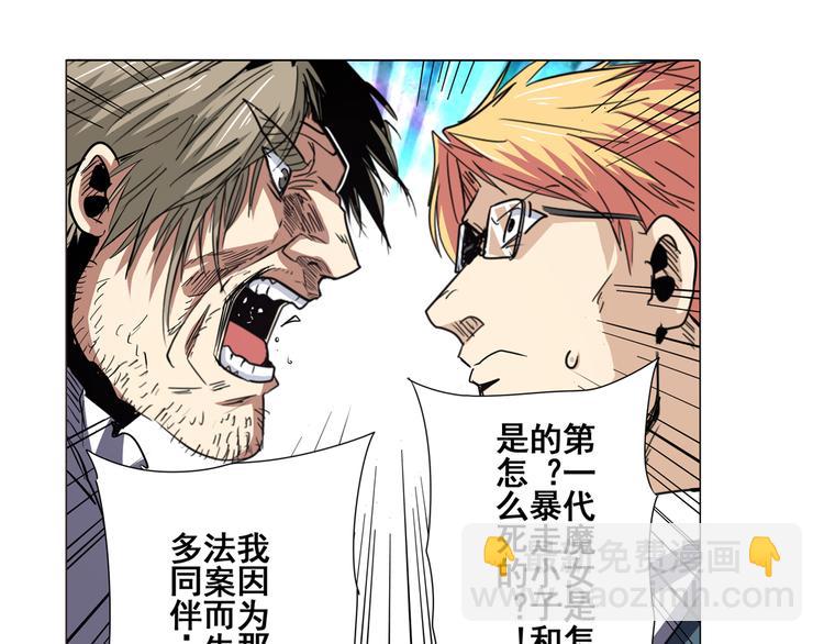 第44话85