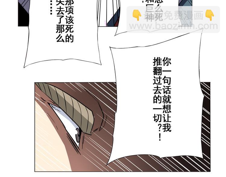 第44话86