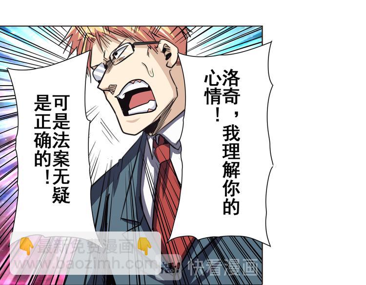 第44话88