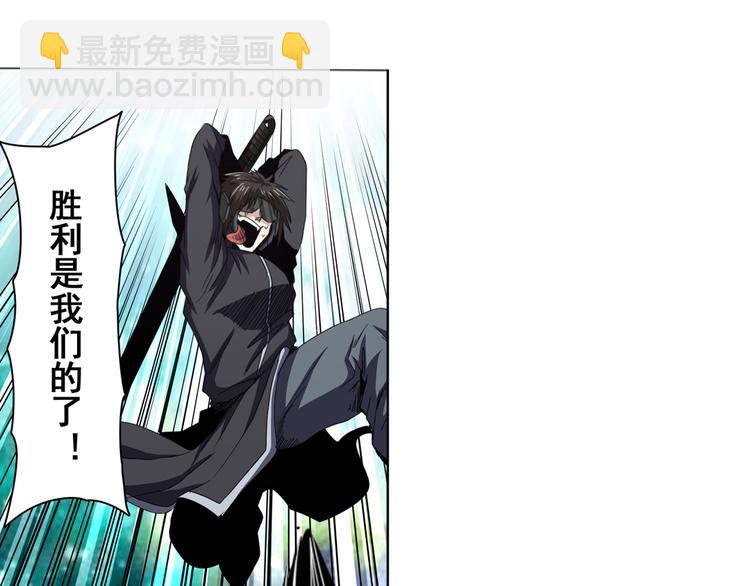第44话9