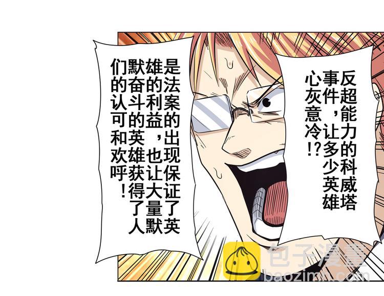 第44话90