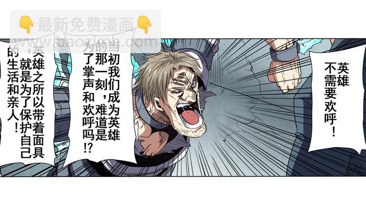 第44话91