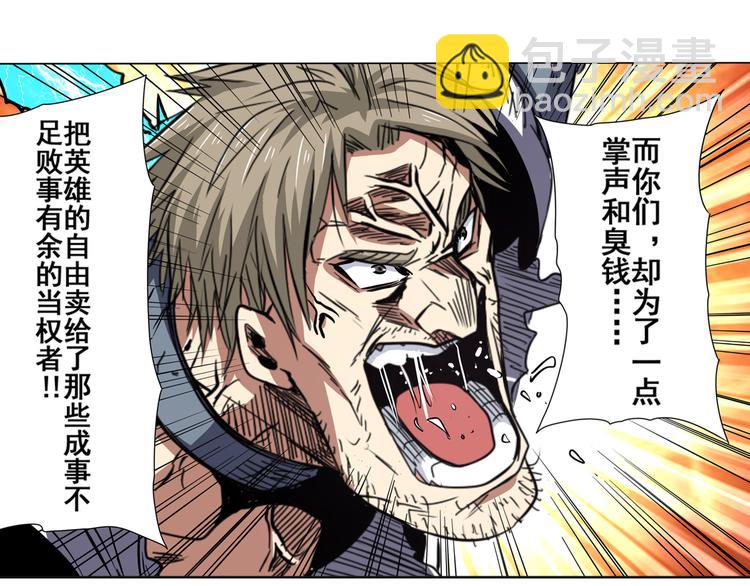 第44话92