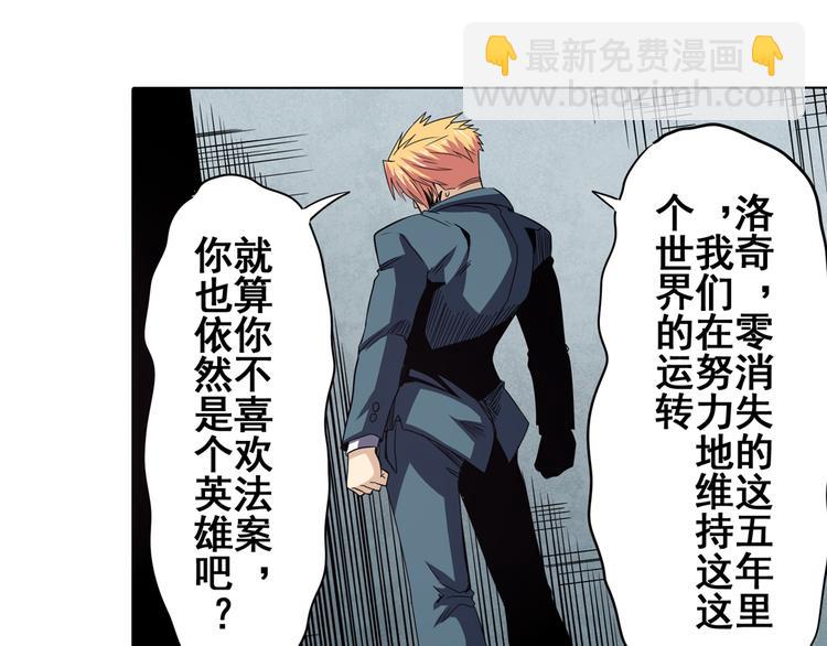 第44话97