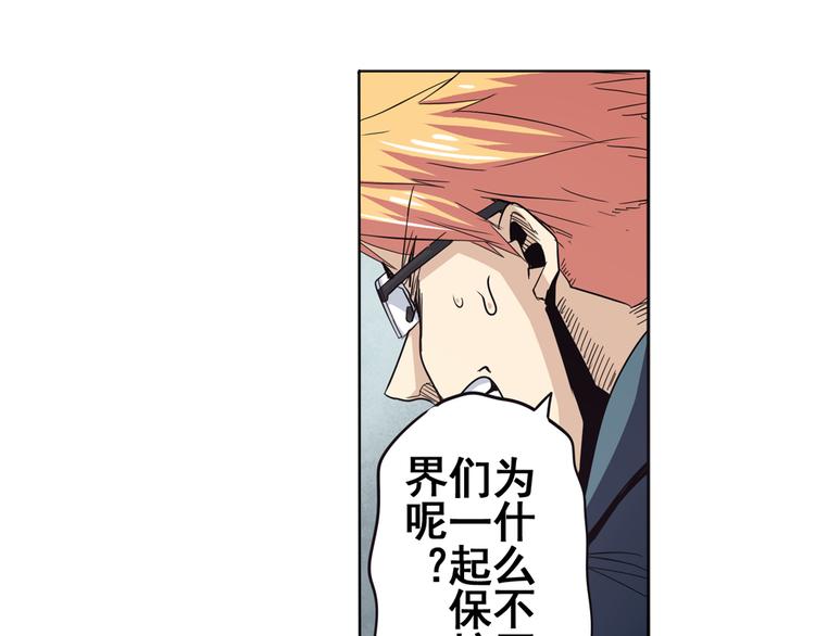 第44话99