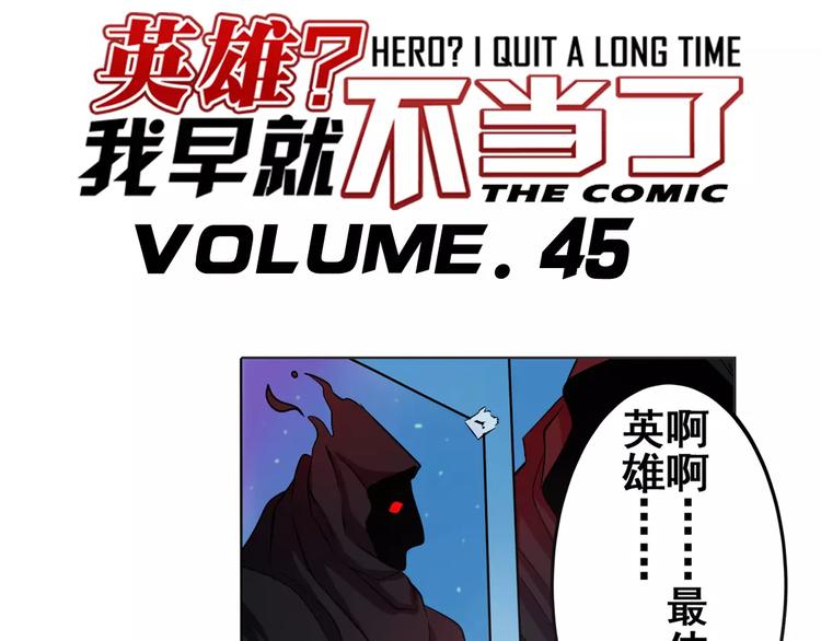 第45话0