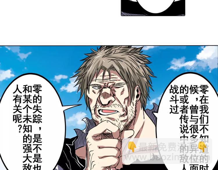 第45话102