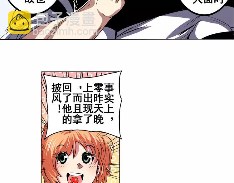 第45话103