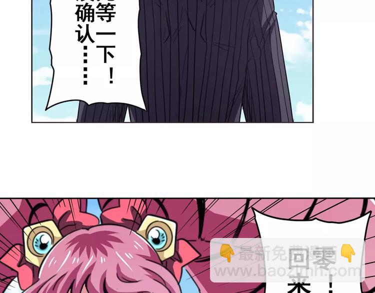 第45话11
