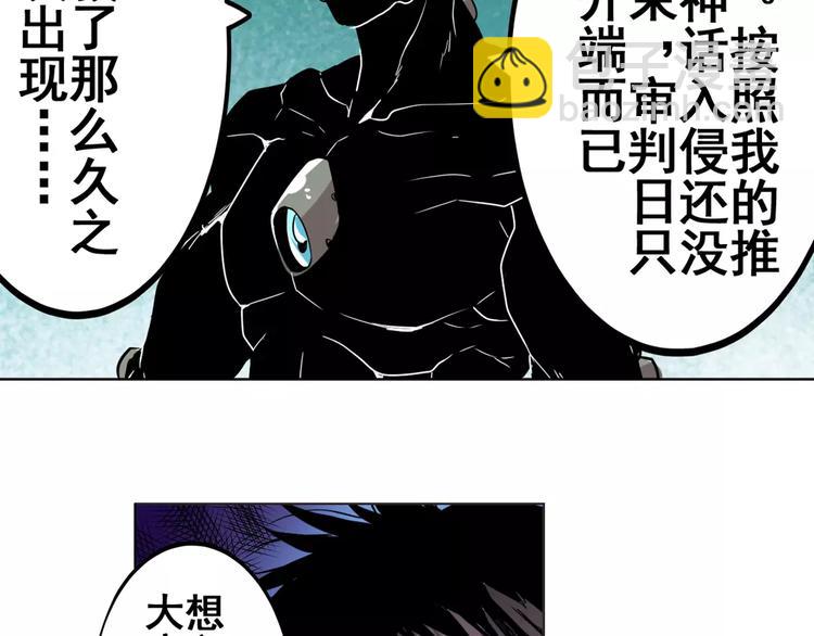 第45话110