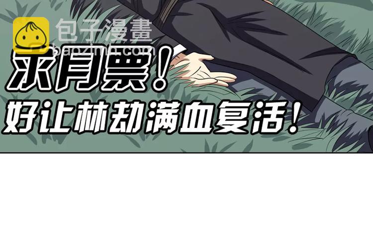 第45话116