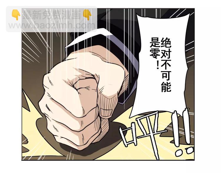 第45话14