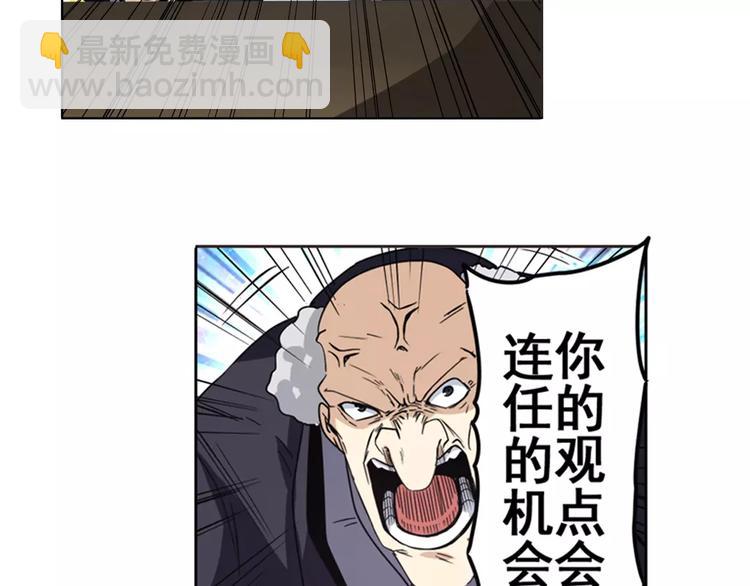 第45话19
