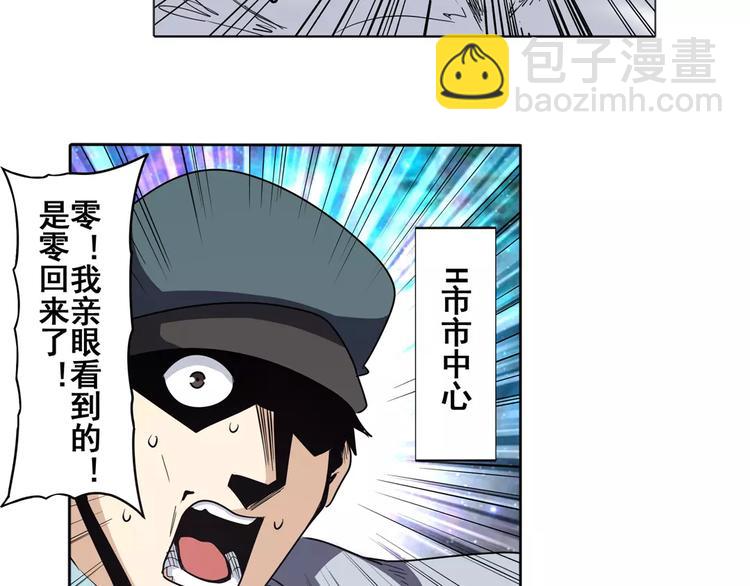 第45话26