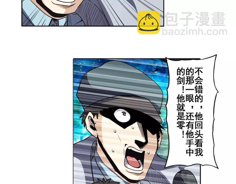 第45话27