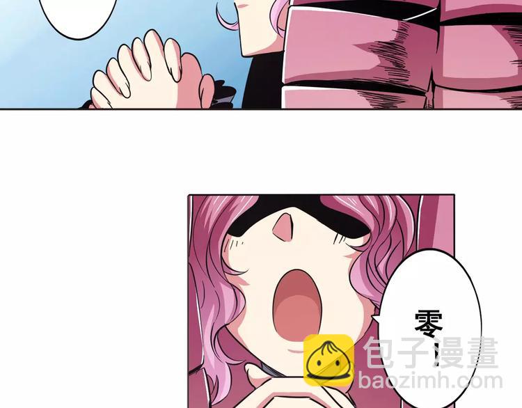 第45话3