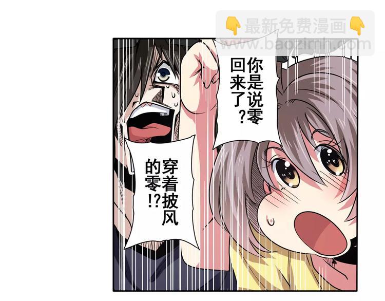 第45话30