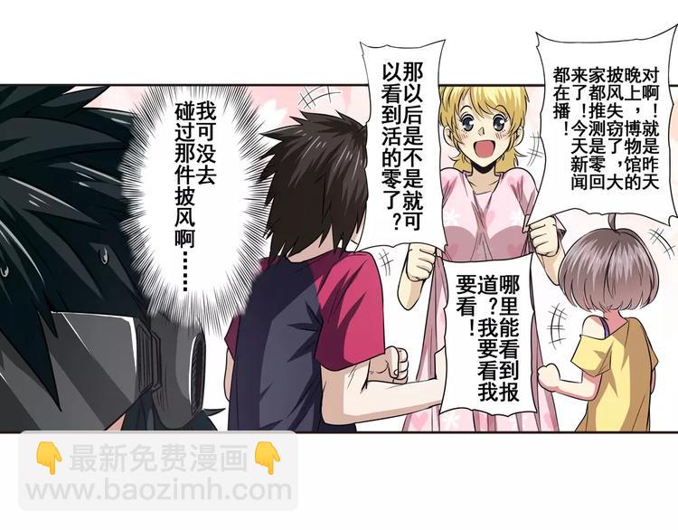 第45话31