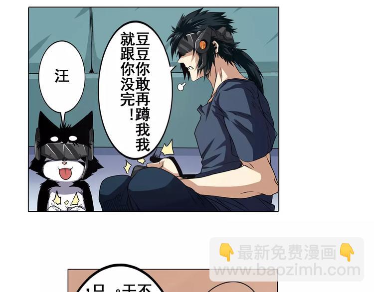 第45话32