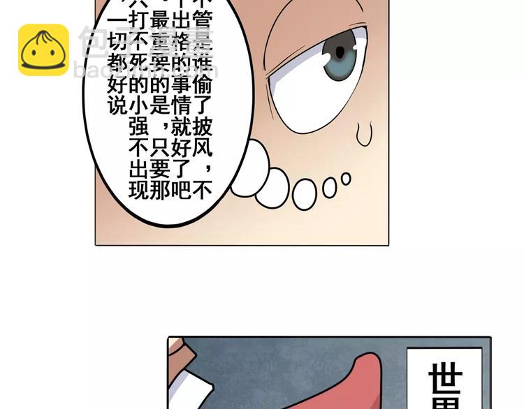 第45话33